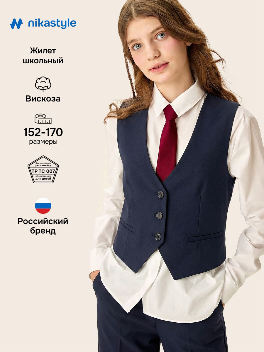 Жилет NIKASTYLE 9ш72026 синий - фото 2