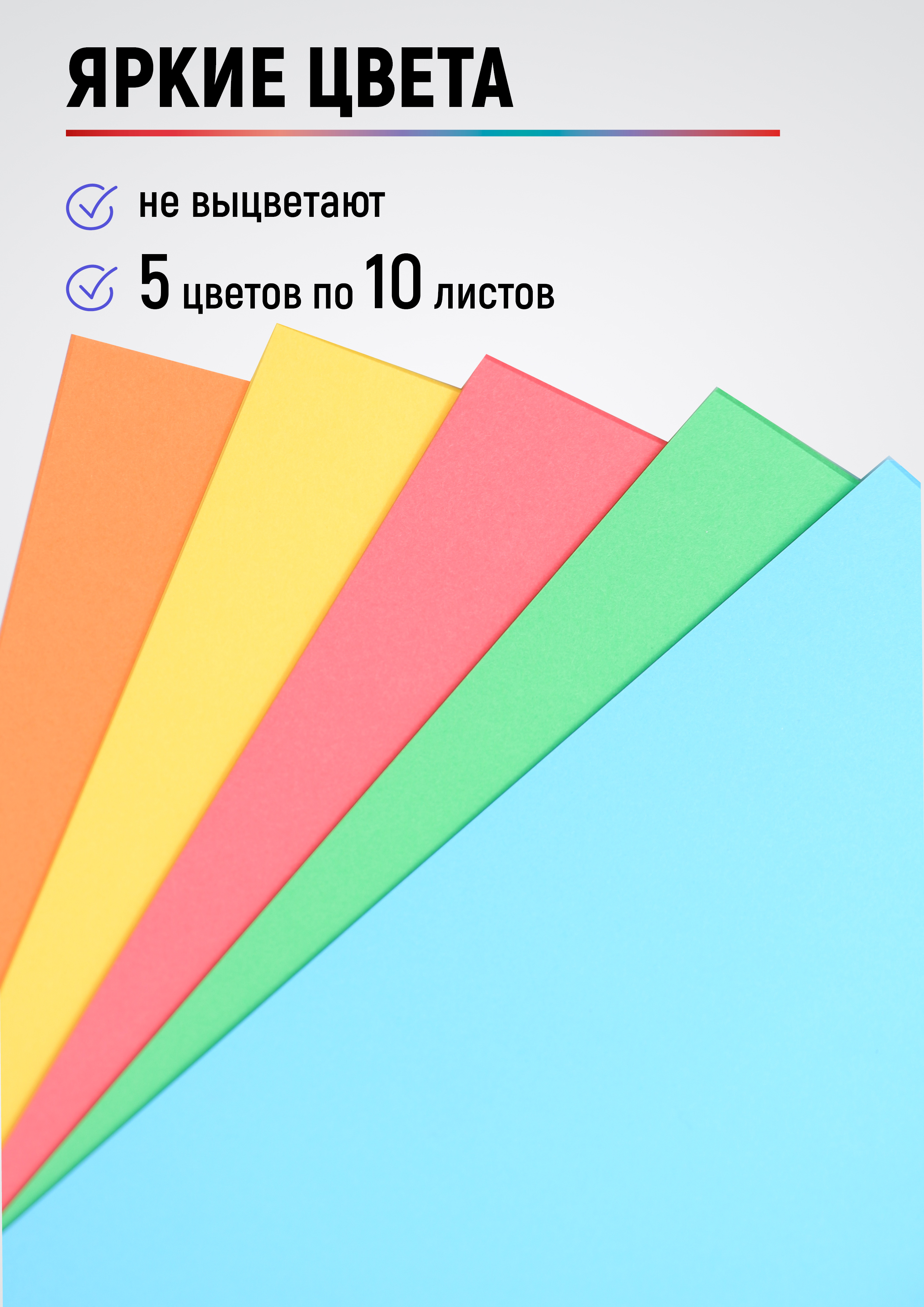 Бумага офисная WORKMATE 50 лист. - фото 6