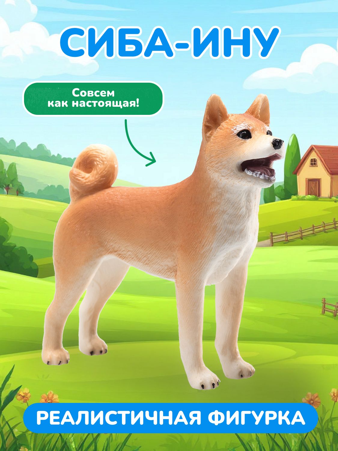 Фигурка KONIK - фото 1