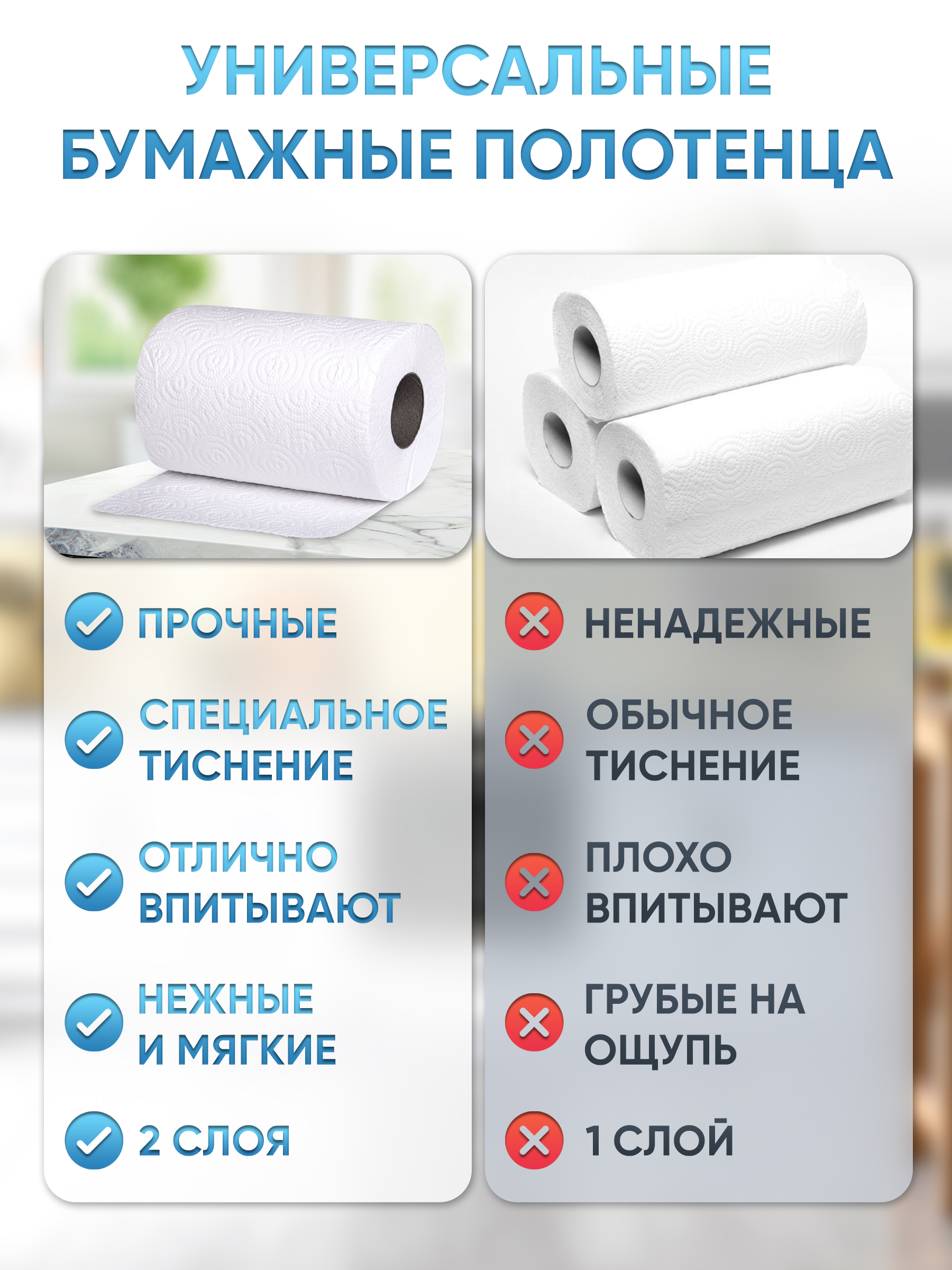 Бумажные полотенца Бумага Сити 2 шт. - фото 4
