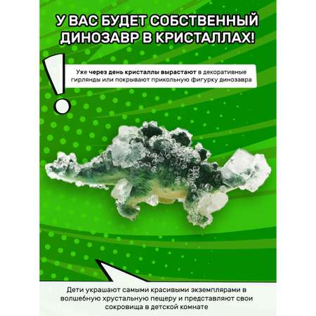 Набор для опытов KOSMOS Experiments