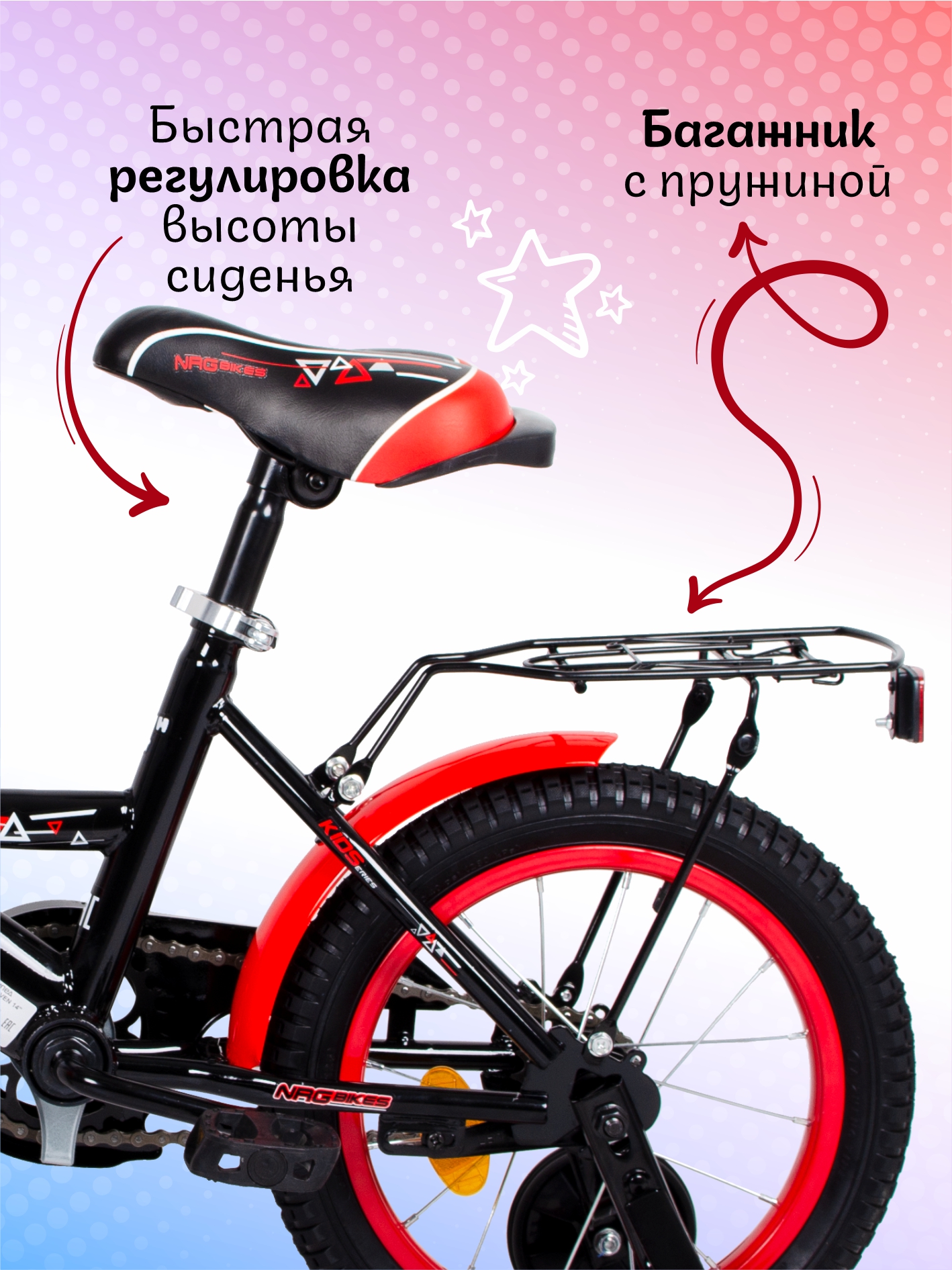 Двухколесный велосипед NRG BIKES 14 дюймов - фото 2