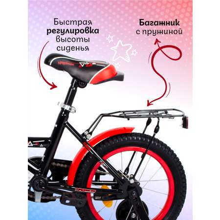 Двухколесный велосипед NRG BIKES 14 дюймов