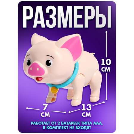 Игрушка Zabiaka