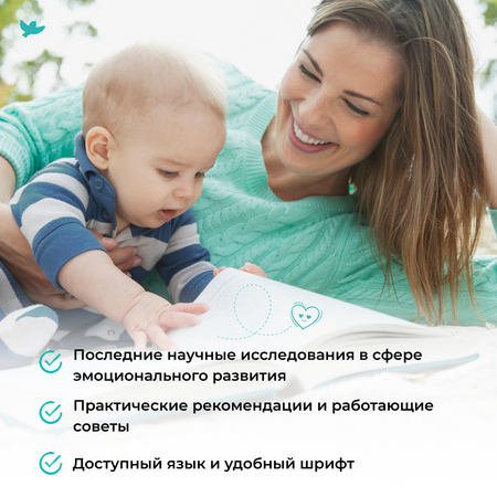 Набор книг 2в1 Умницa Злиться можно! Драться — нет и 50 терапевтических сказок и игр от капризов,
