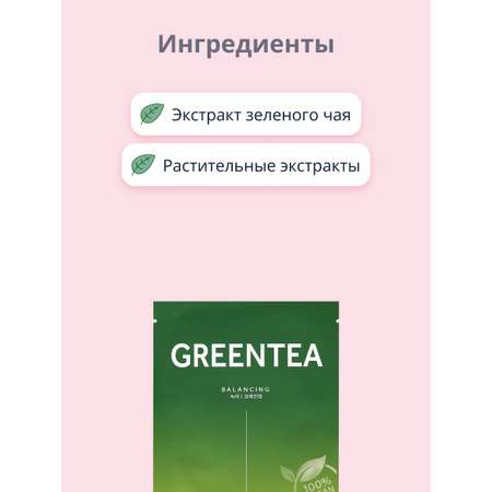 Маска BARULAB