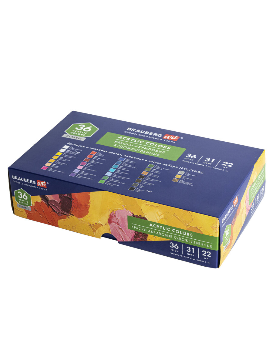 Краски акриловые Brauberg 36 цв. - фото 7