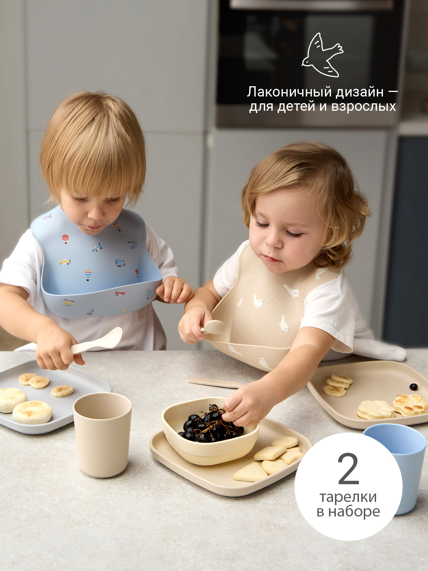 Тарелка edda Лён 300 мл 2 предм. - фото 6