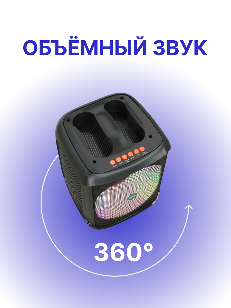 Bluetooth колонка More Choice BS65 Black - фото 5