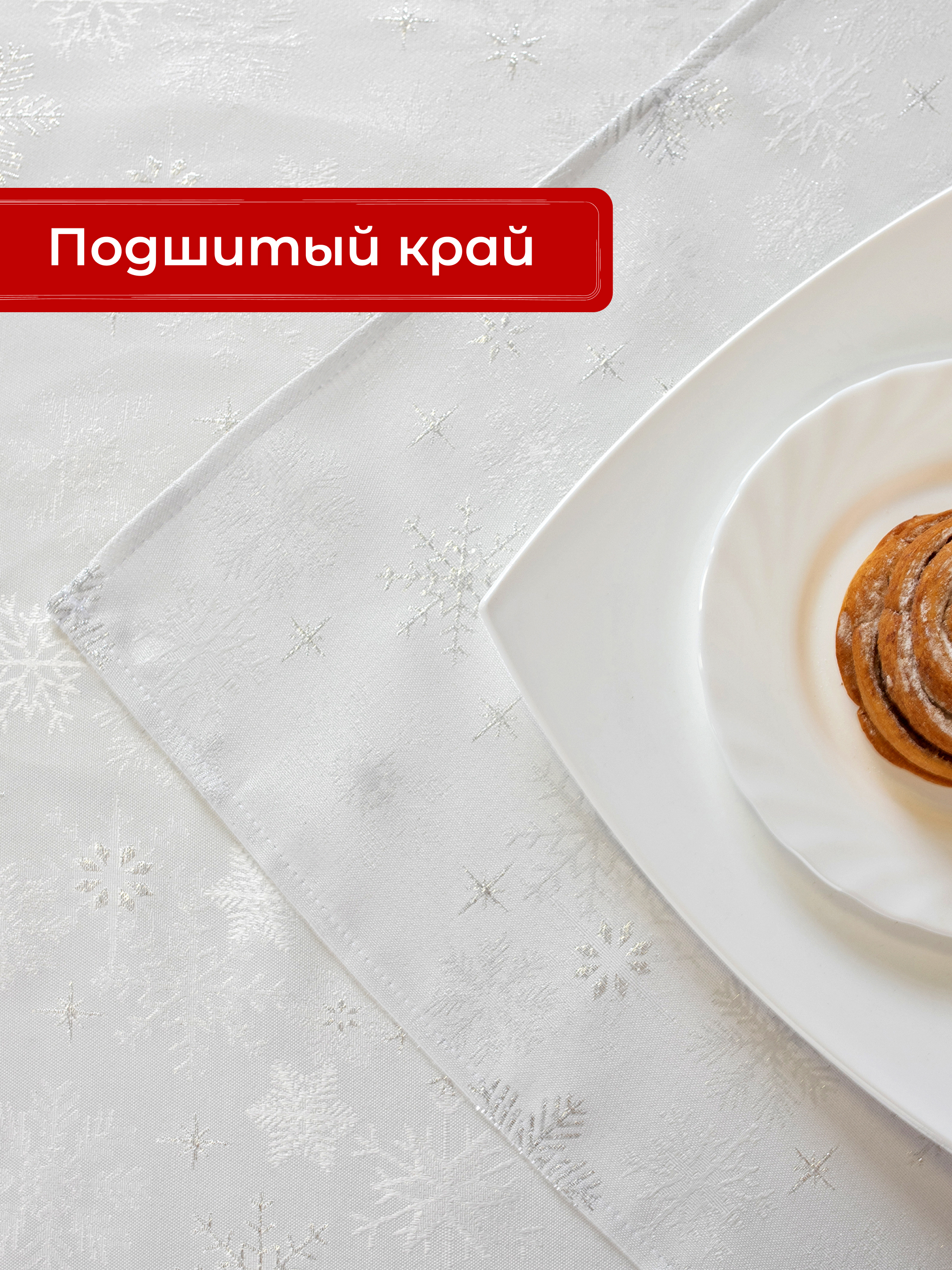 Набор из 4 сервировочных салфеток Wellness Магия 01 - фото 4
