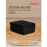 Лоток Econova с крышкой Velvet 29.5х22.5х11 см 6.55 л черный