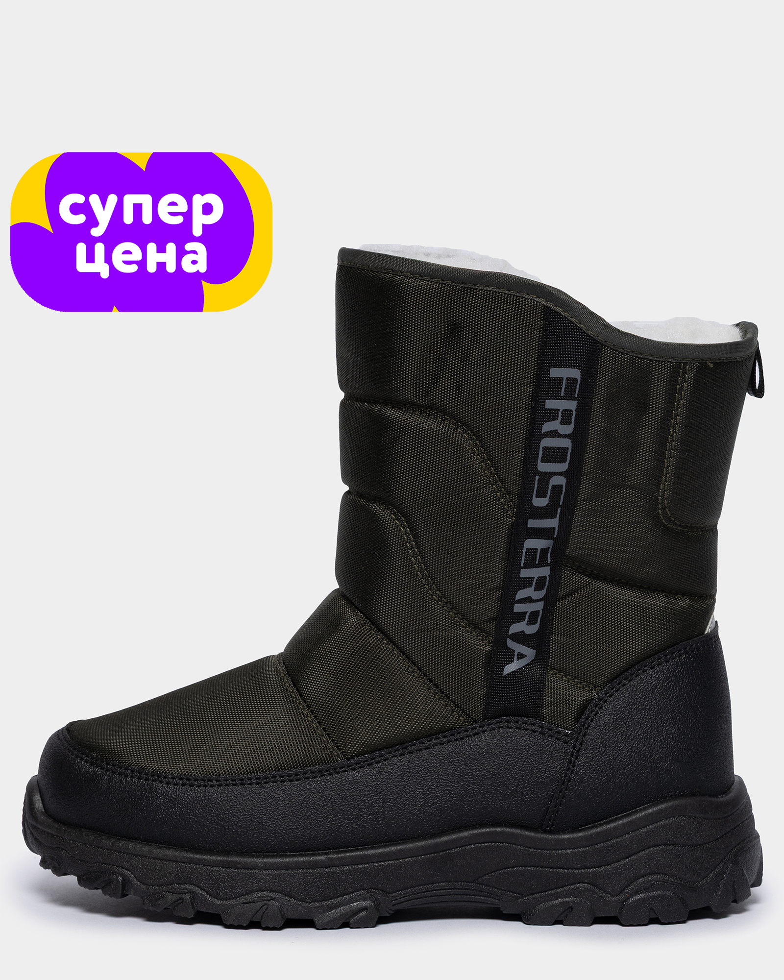 Сапоги Frosterra W25HTtbSB-635-24 - фото 1