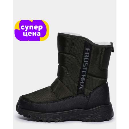 Сапоги Frosterra