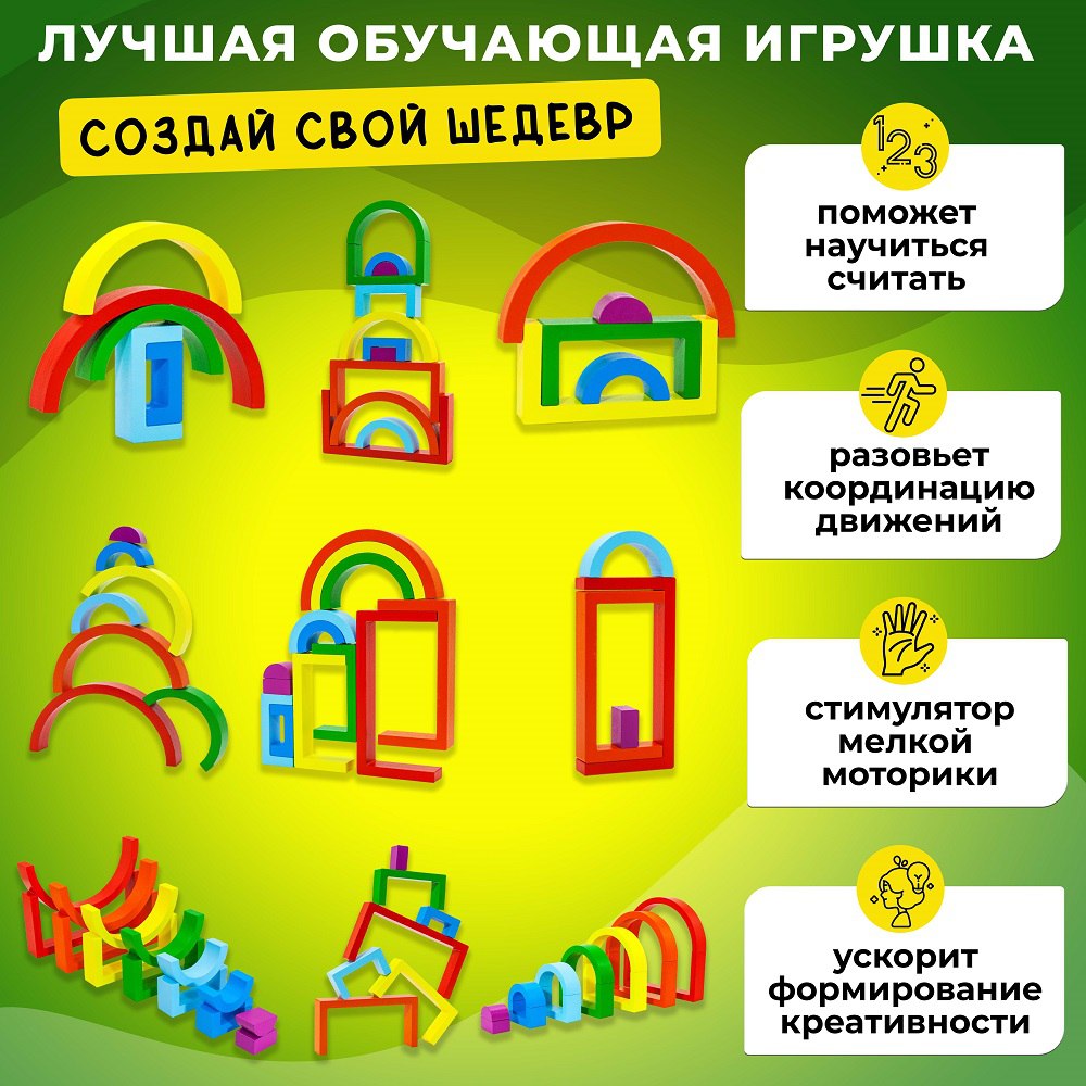 Игрушка Alatoys пирамидка Монтессори в ассортименте - фото 2