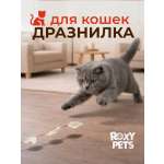 Дразнилка для кошек ROXY PETS Кисточки рыси