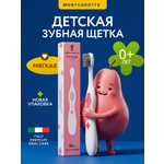 Зубная щетка классическая Montcarotte от 0 лет