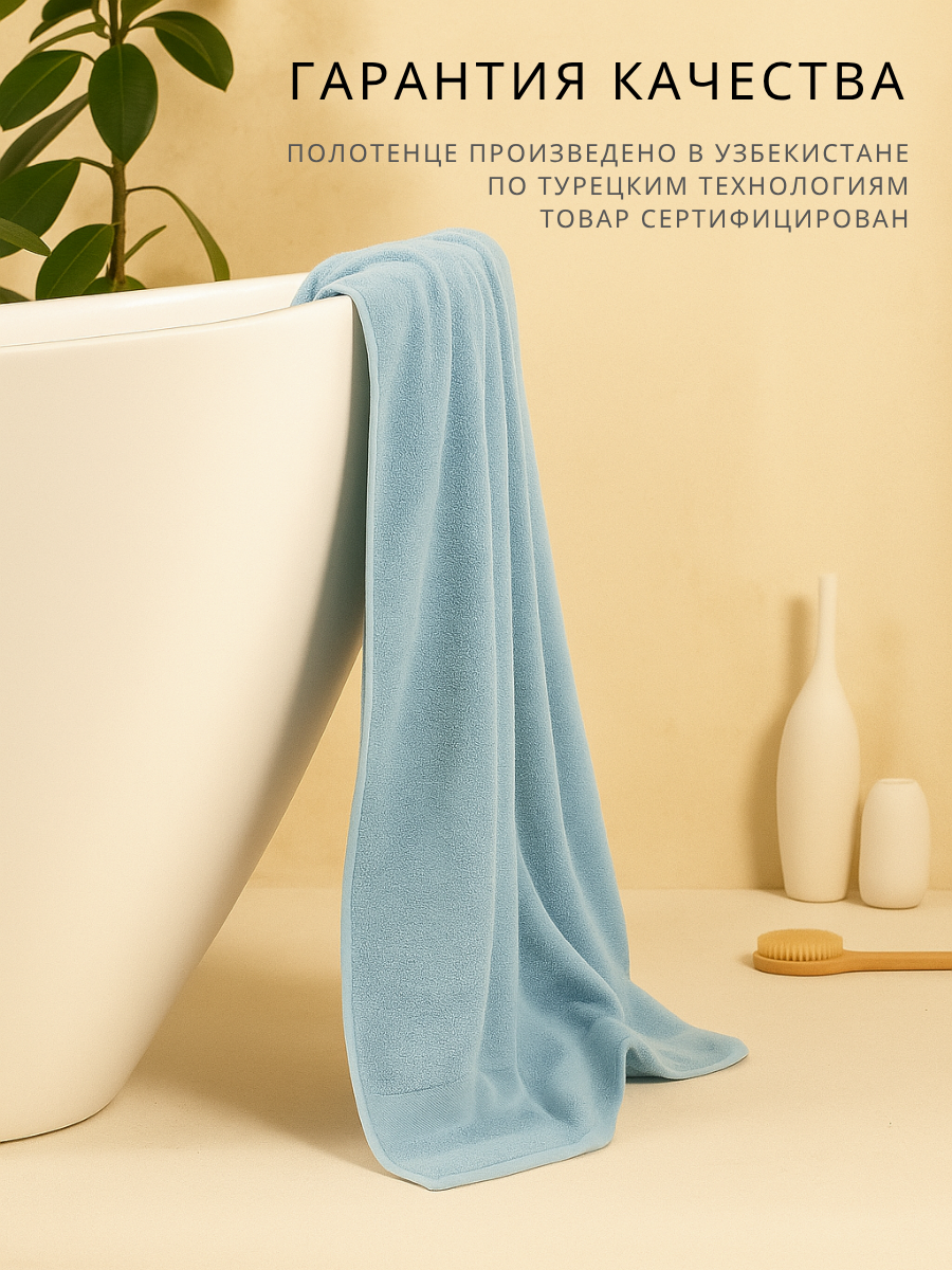 Полотенце Ночь Нежна - фото 6