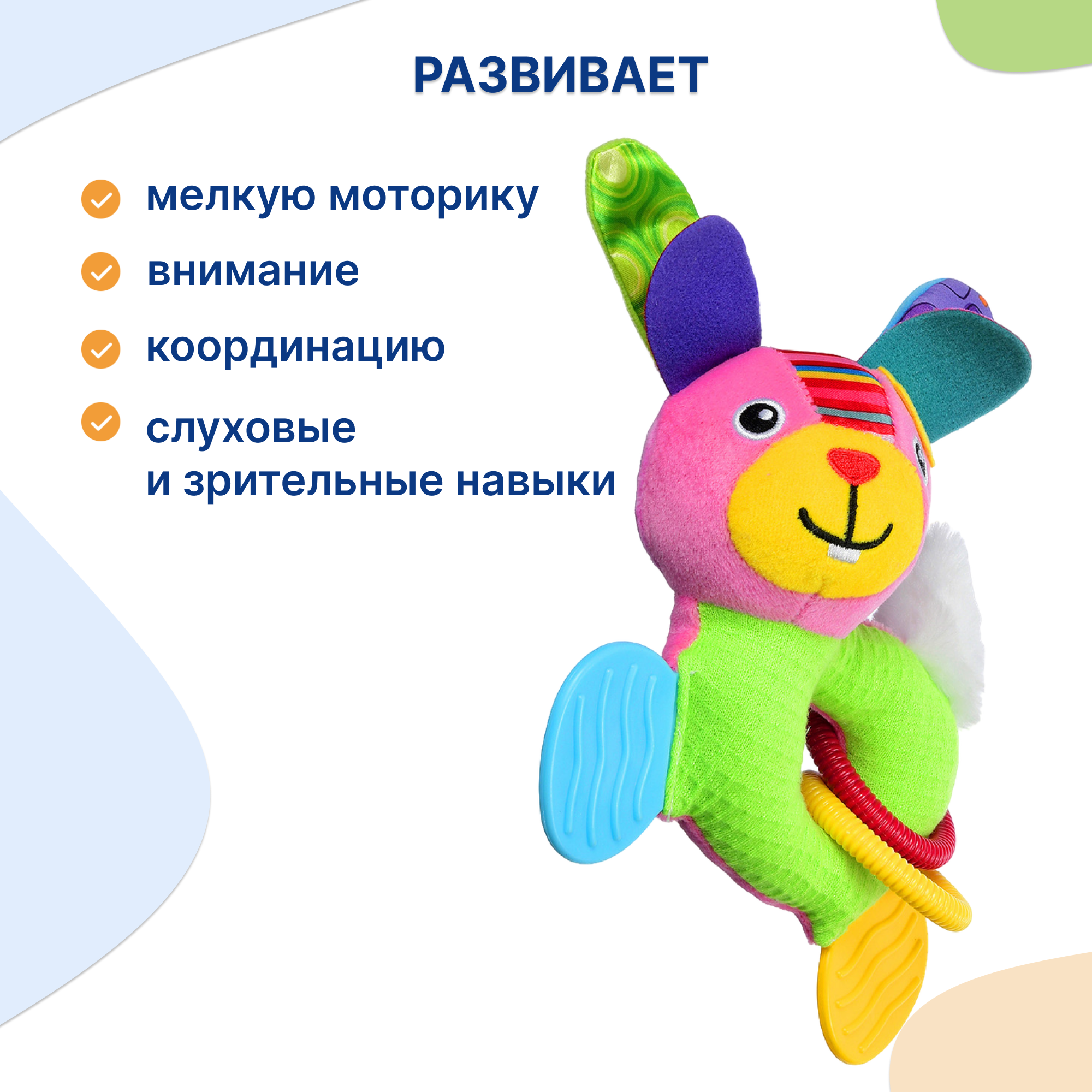 Игрушка Uviton Собачка в ассортименте - фото 2