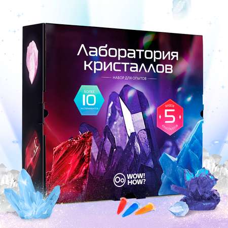 Набор для выращивания WOW! HOW?