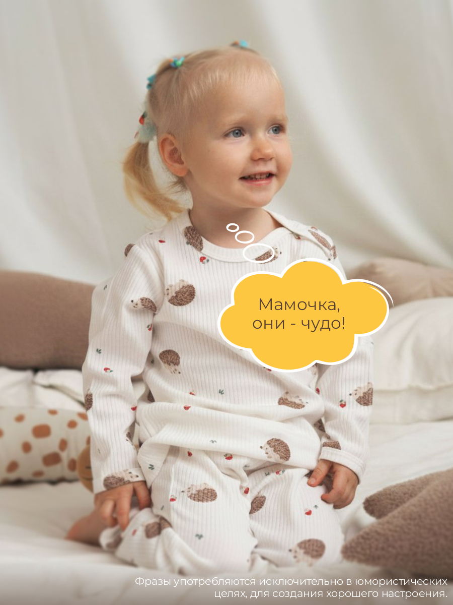 Штанишки 3 шт ШВЕЙНЫЕ ИСТОРИИ брюежики - фото 6