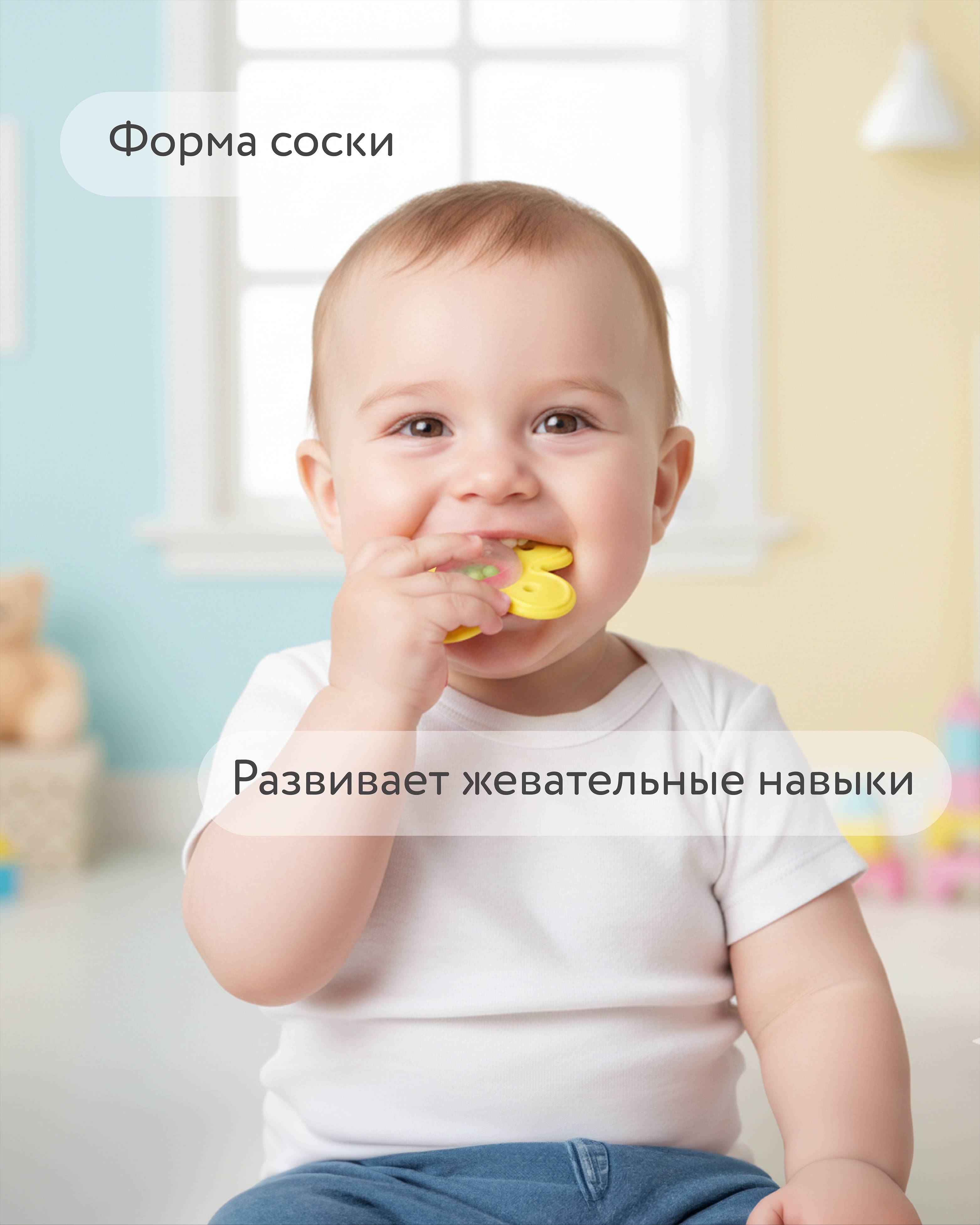 Прорезыватель BabyGo Цветок - фото 2