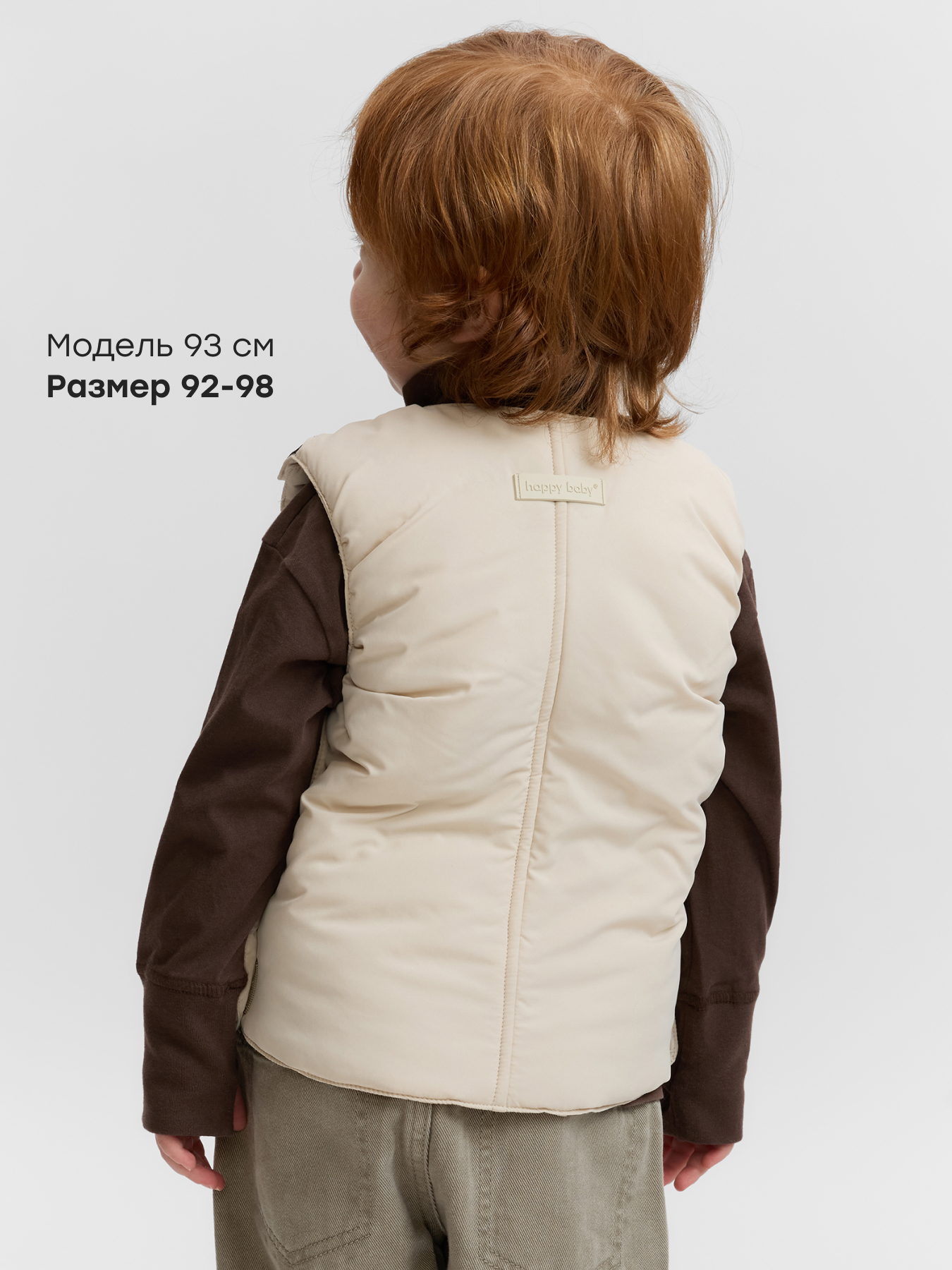 Жилет Happy Baby 88358_milky - фото 3