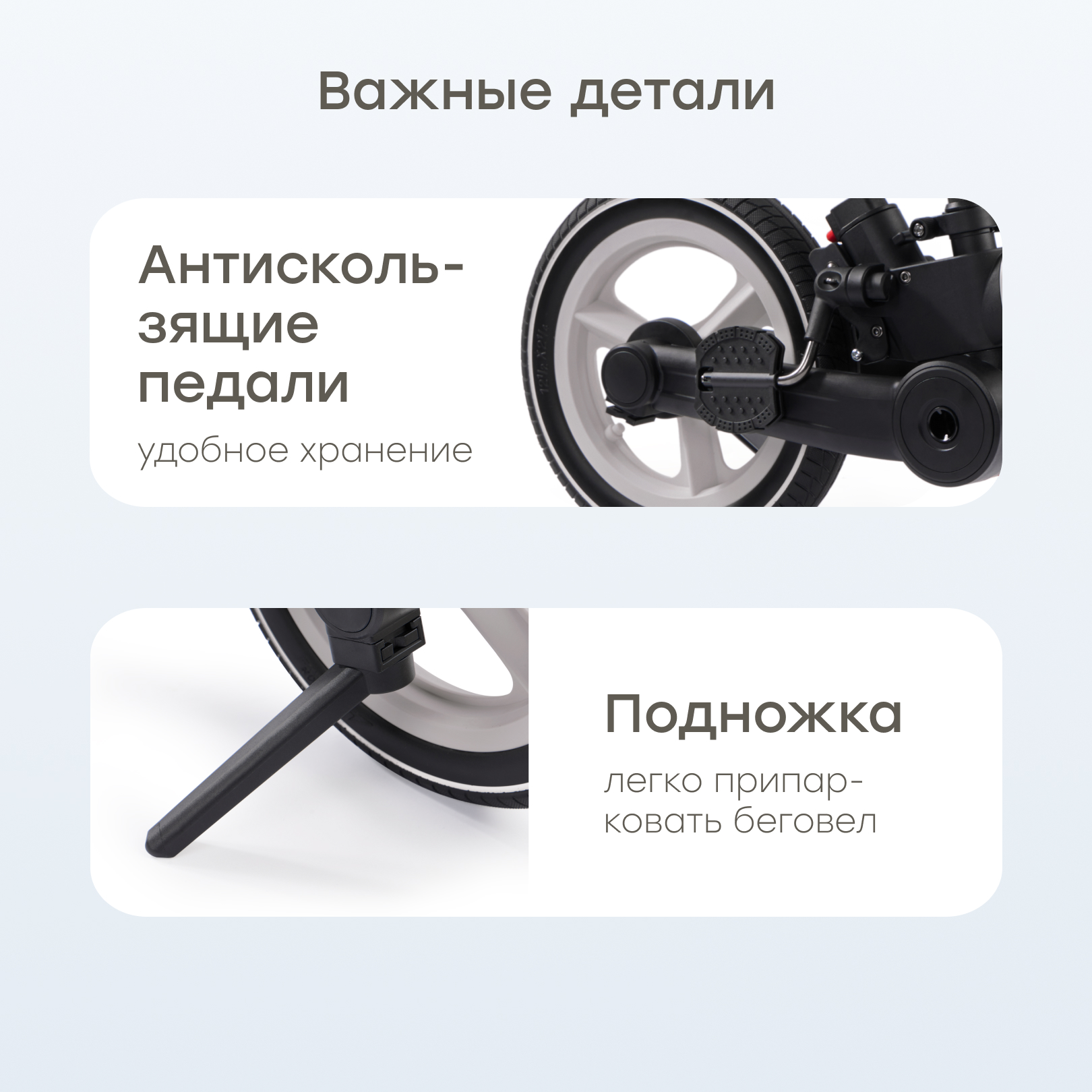 Двухколесный беговел Happy Baby 10 дюймов - фото 11