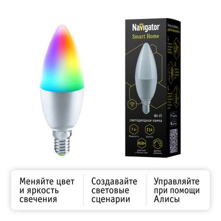 Умная лампочка navigator NLL-C37 Е27 с Алисой