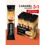 Кофе растворимый Coffesso Caramel
