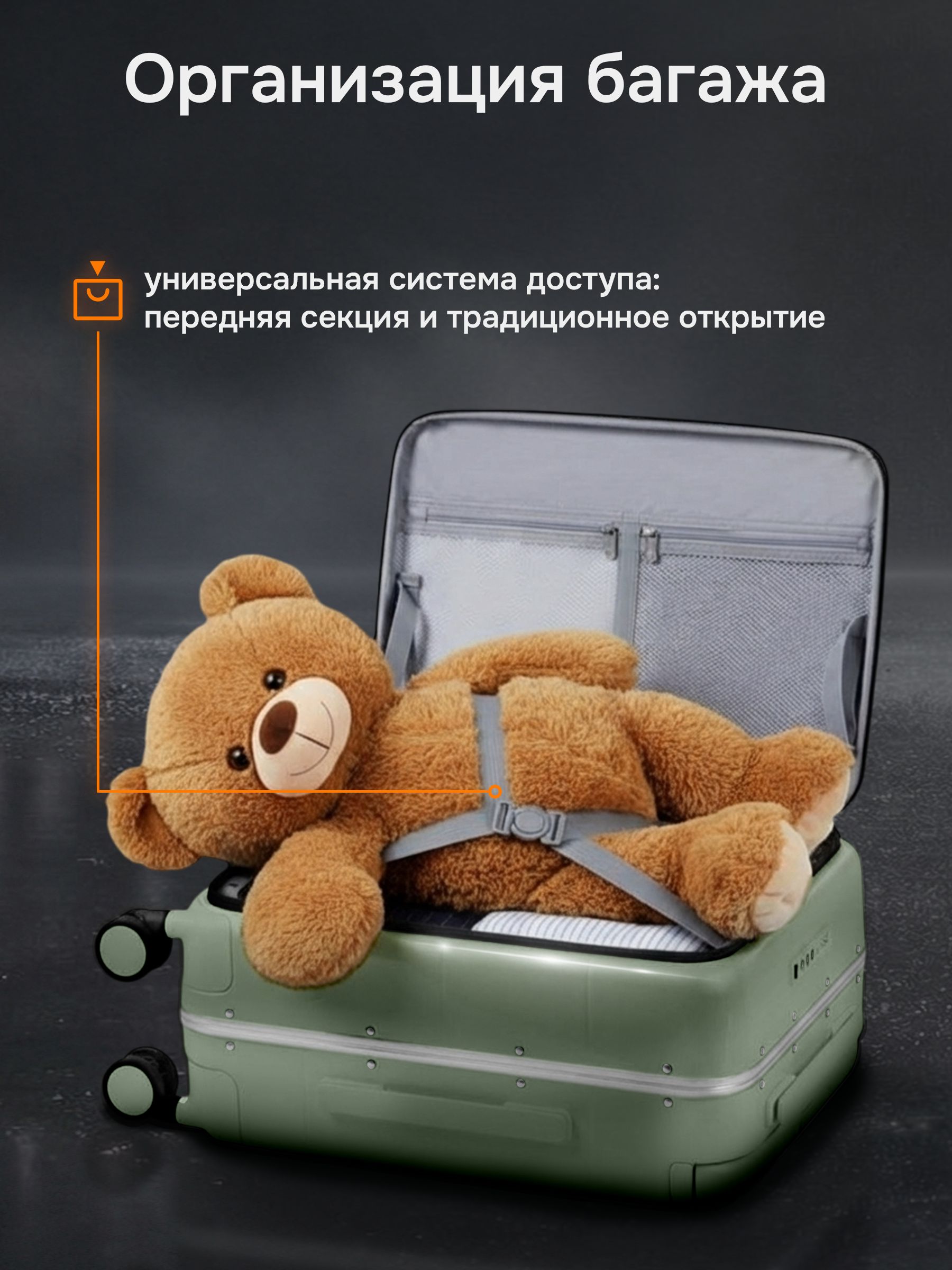 Чемодан Hanke H-9876 - фото 8
