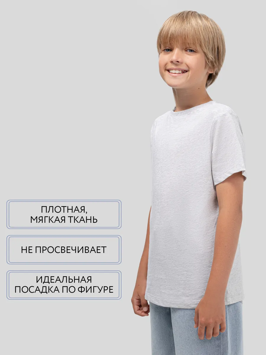 Футболка 2 шт Mark Formelle (Марк Формэль) 113379-2/белый +серый меланж 4306-А - фото 5