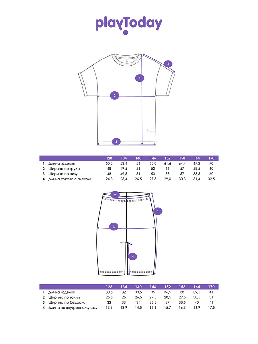 Футболка и леггинсы PlayToday 12621574 - фото 5