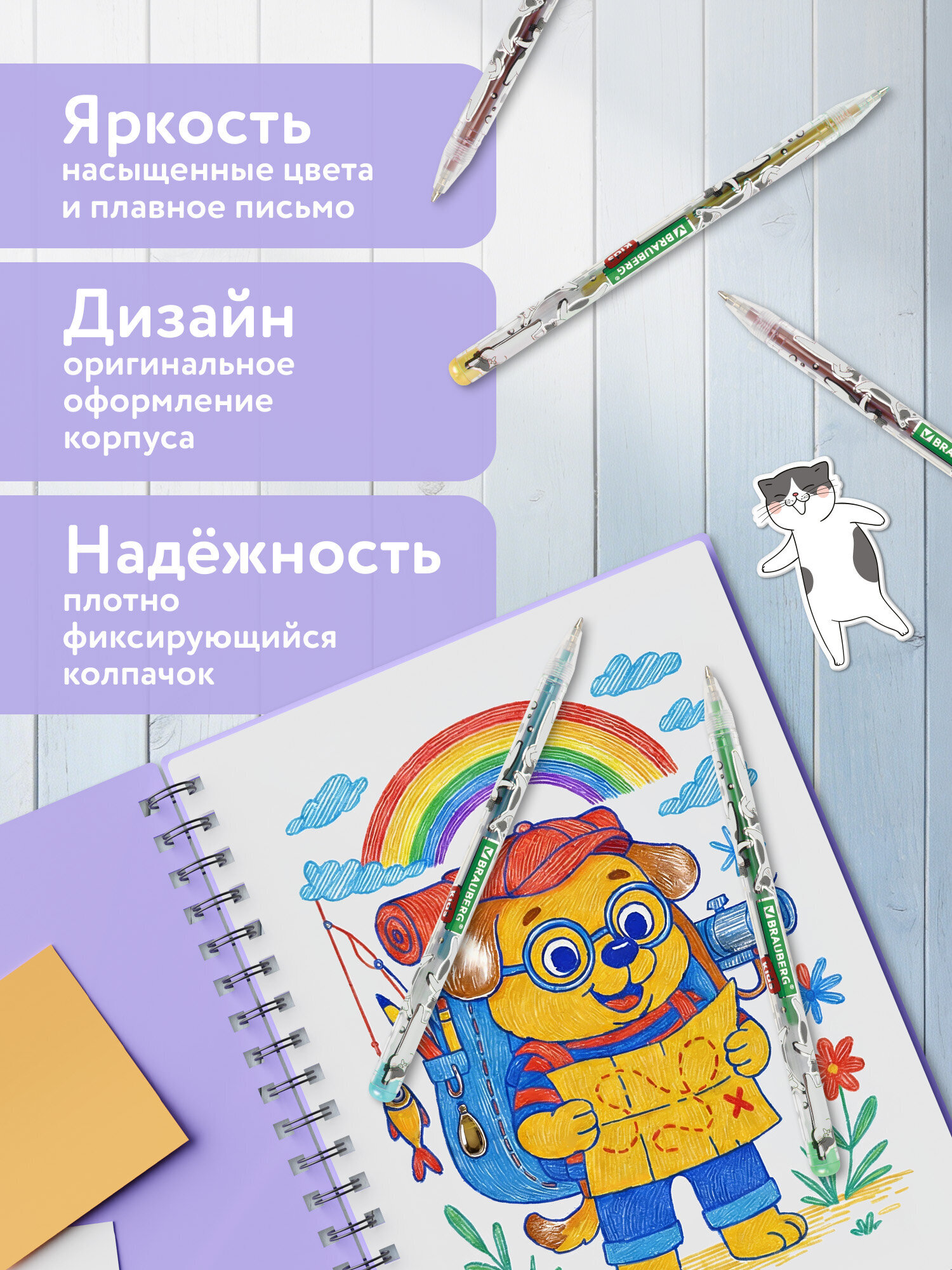 Ручка гелевая Brauberg 6 шт. - фото 5