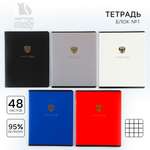 Тетрадь ArtFox STUDY клетка