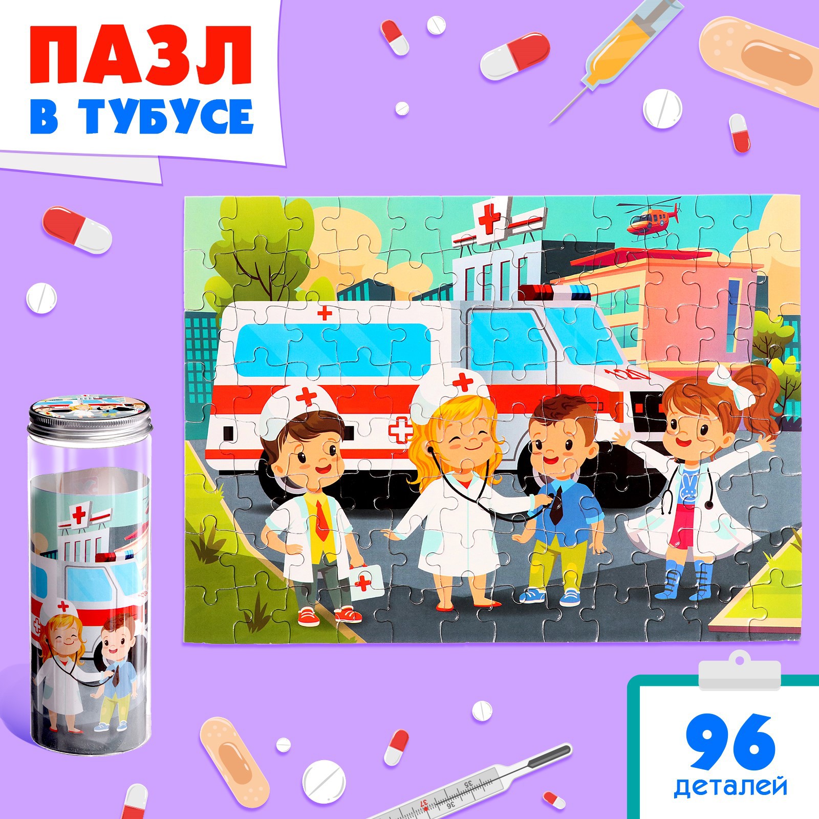 Пазл Sima-Land классический - фото 1