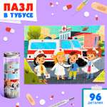Пазл Sima-Land классический