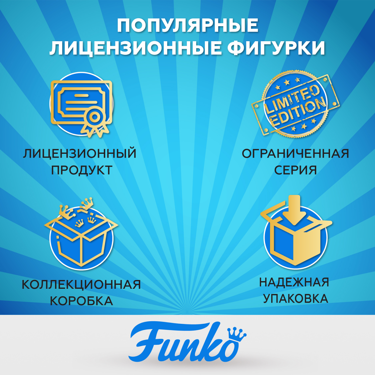Фигурка Funko - фото 3