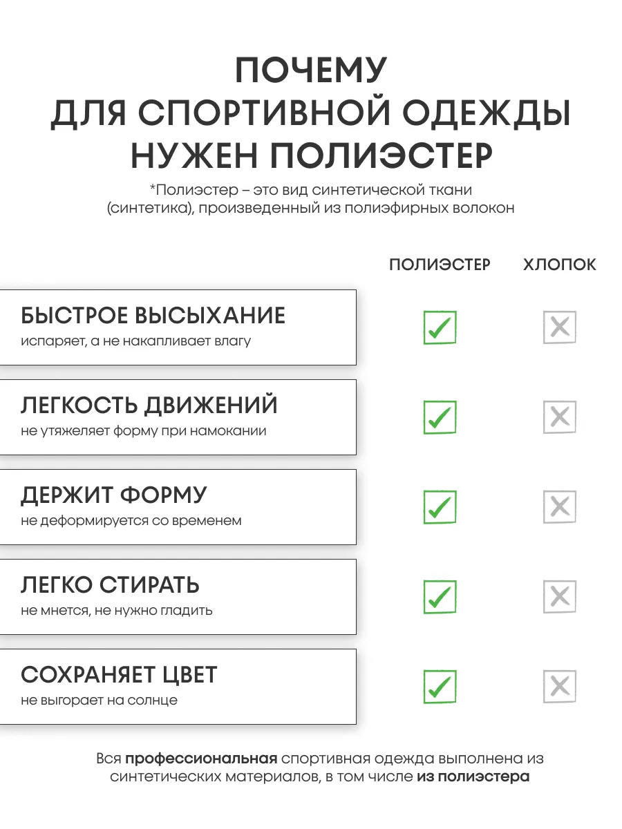 Костюм KELME 7451ZB3793-037 - фото 11