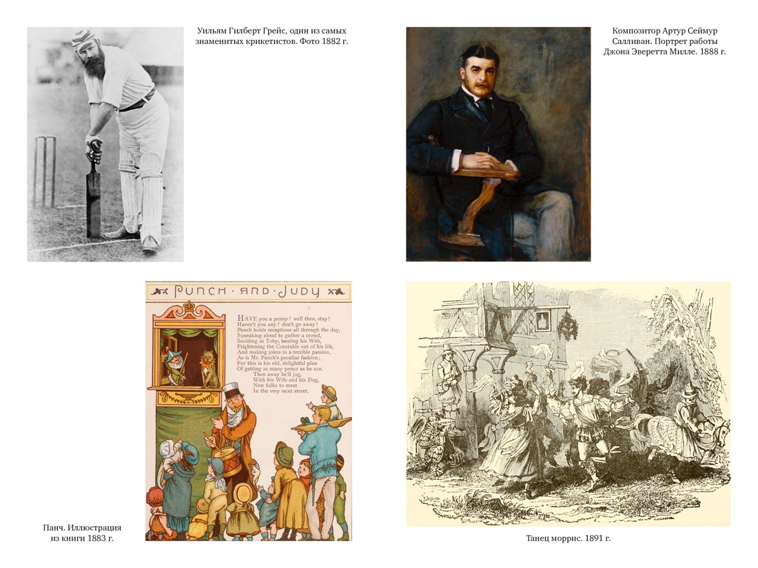 Книга КОЛИБРИ Заклятые соседи: Англия и Ирландия. Комплект из 3-х книг и набора открыток - фото 16