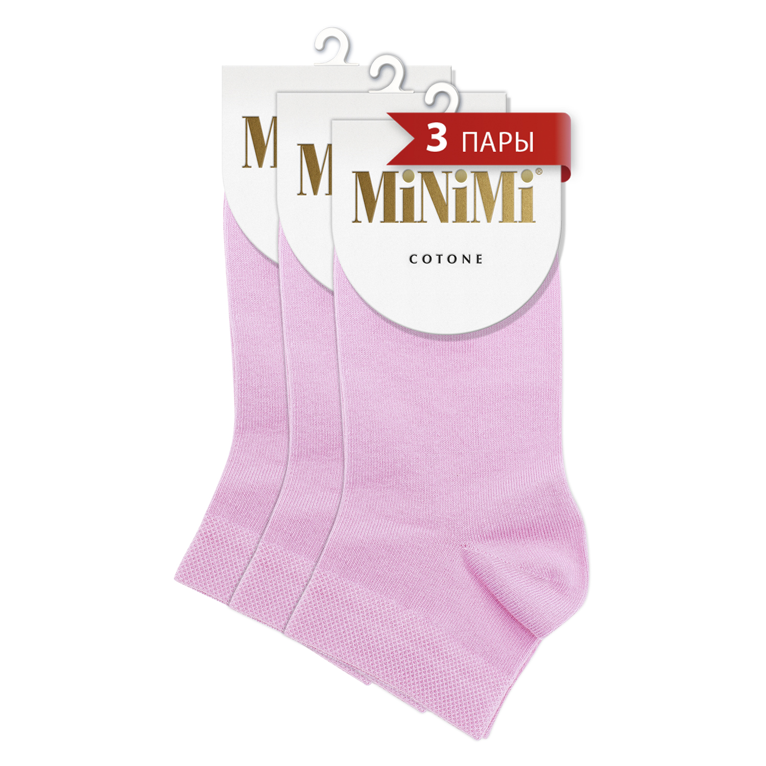 Носки MiNiMi MINI COTONE 1201 однотонный укороченный Rosa (спайка 3 шт) - фото 1