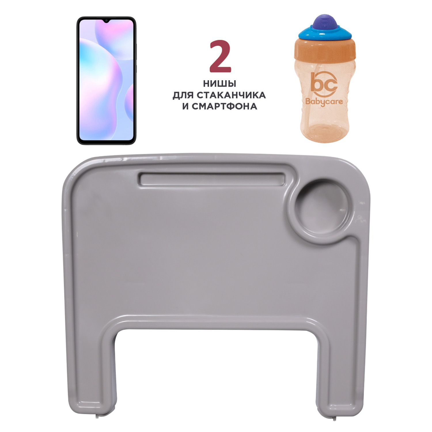 Стульчик для кормления BabyCare Kean серый - фото 8