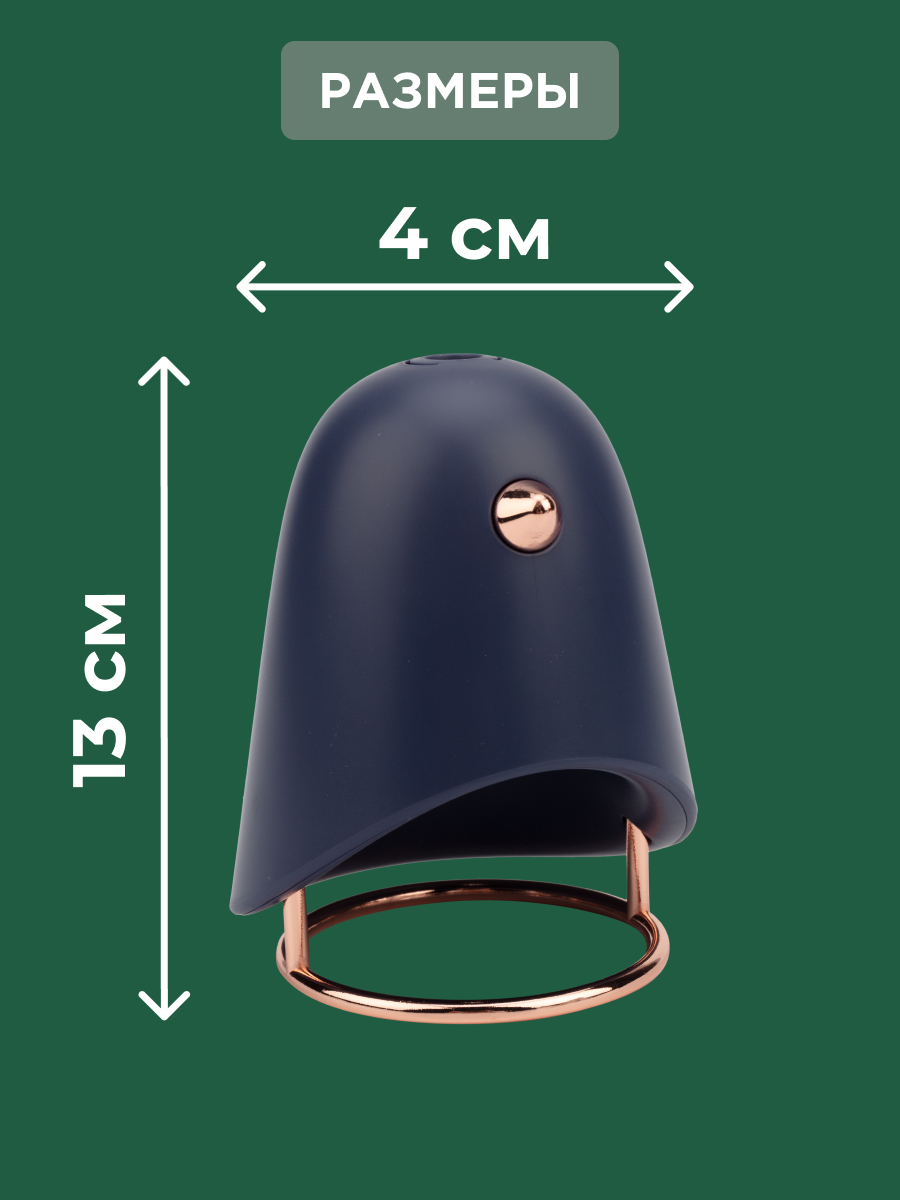 Фумигатор REXANT с USB темно-синий - фото 4