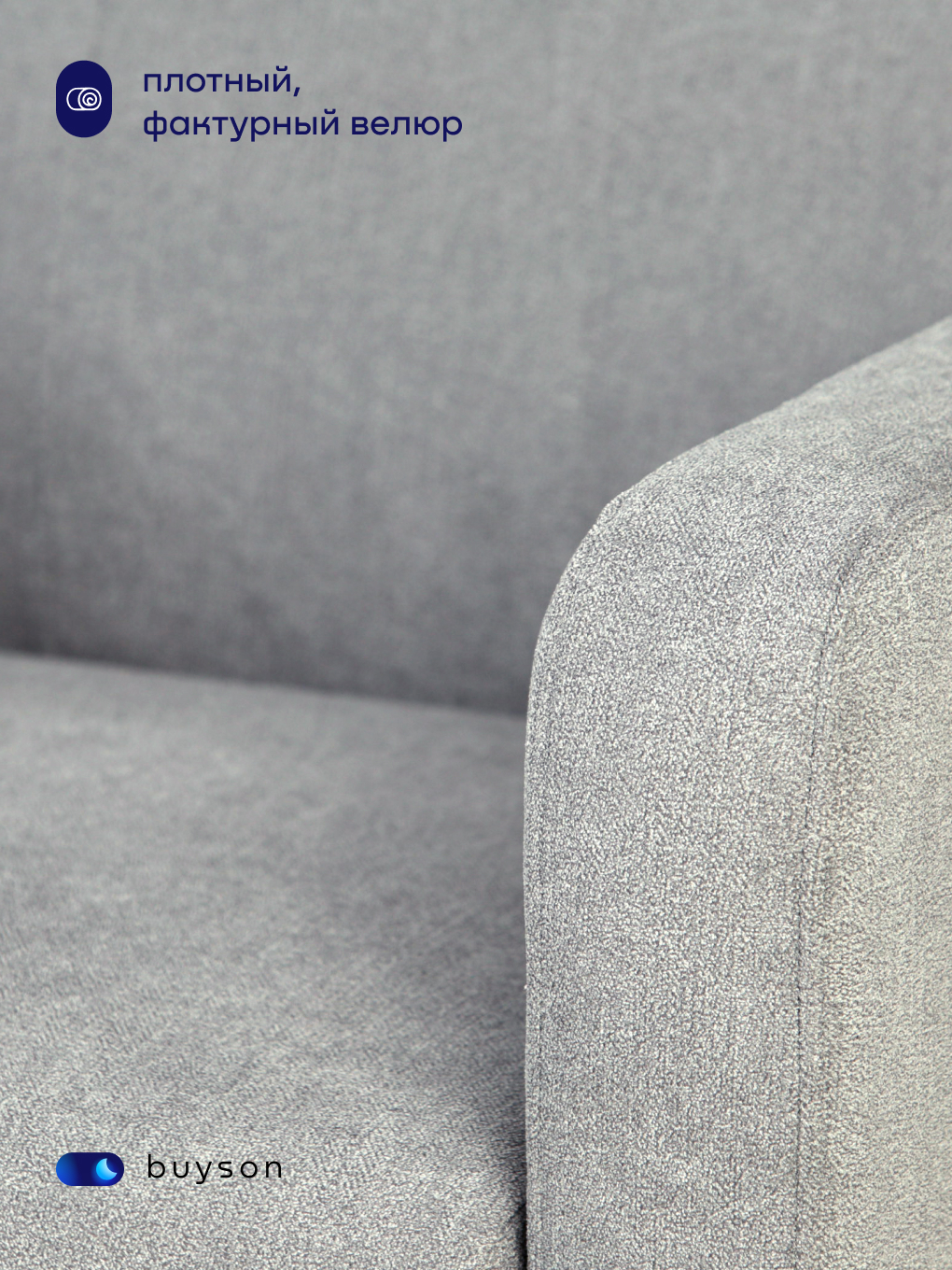 Кресло buyson BuyLive - фото 9