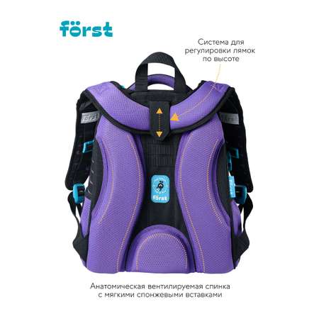 Ранец Forst