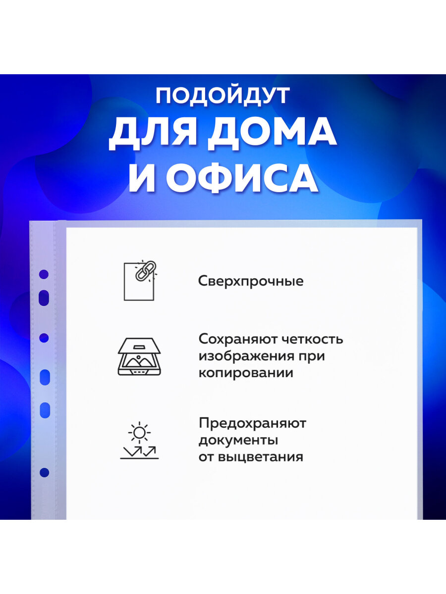Файл Brauberg А4 - фото 3