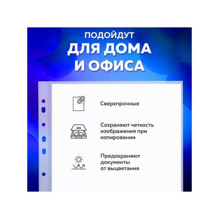 Файл Brauberg А4