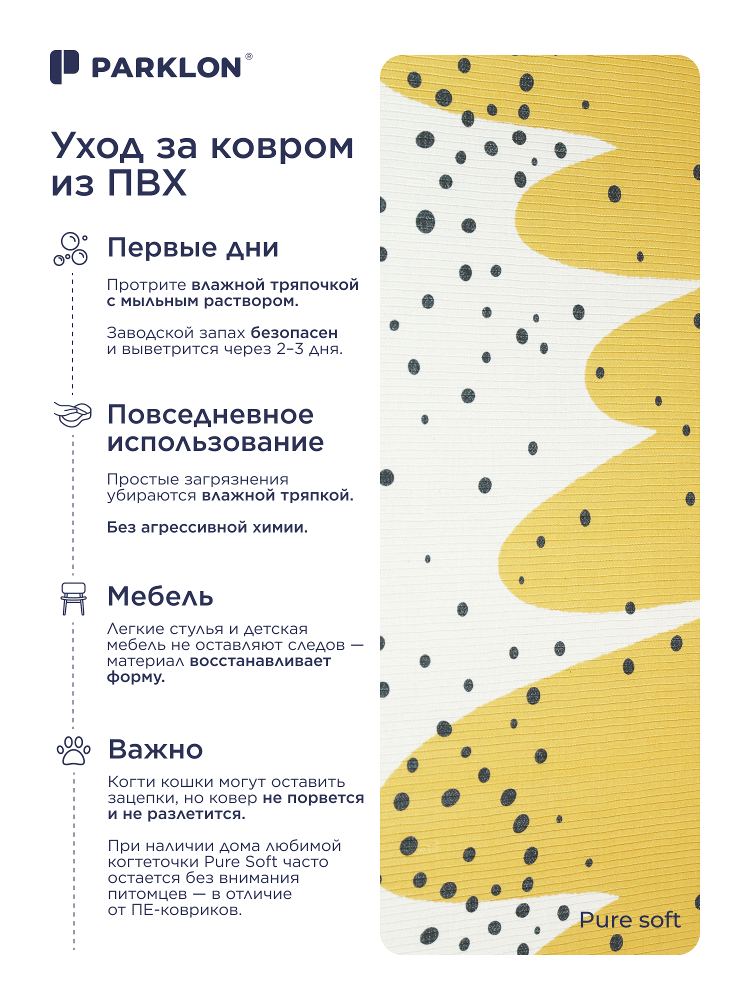 Ковёр Parklon Желтая Волна 130 x 190 см - фото 10