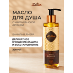 Масло Zeitun 200 мл