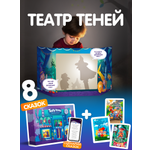 Настольная игра Театр теней Истории Гарри