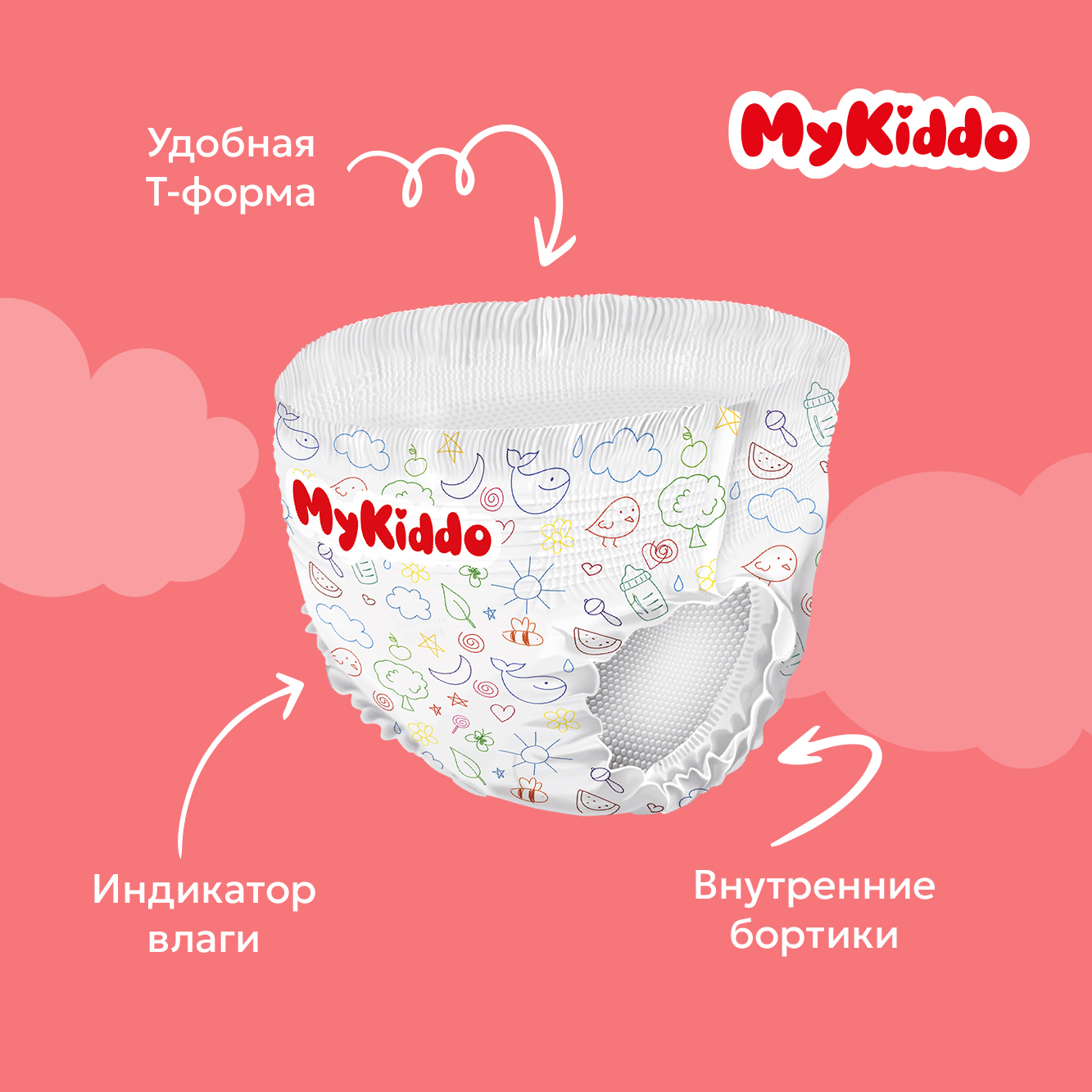 Трусики MyKiddo Premium L 72 шт. - фото 8
